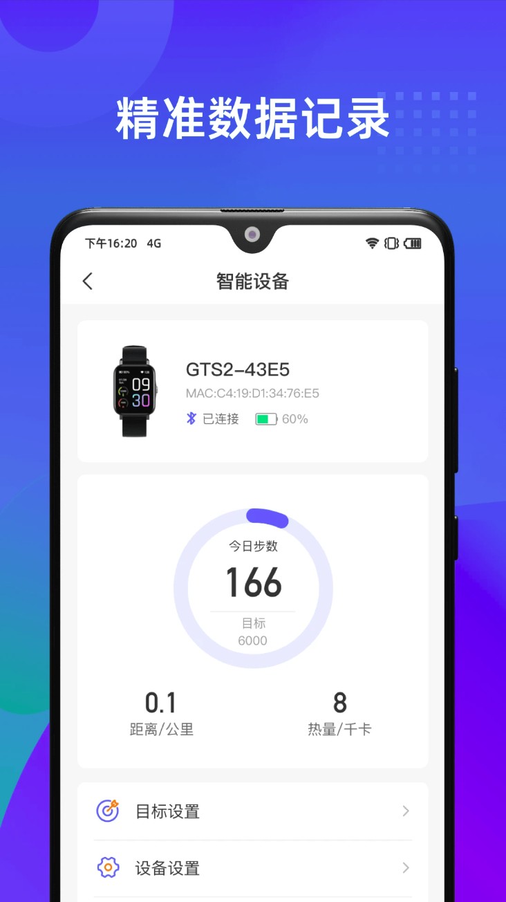 学到体育