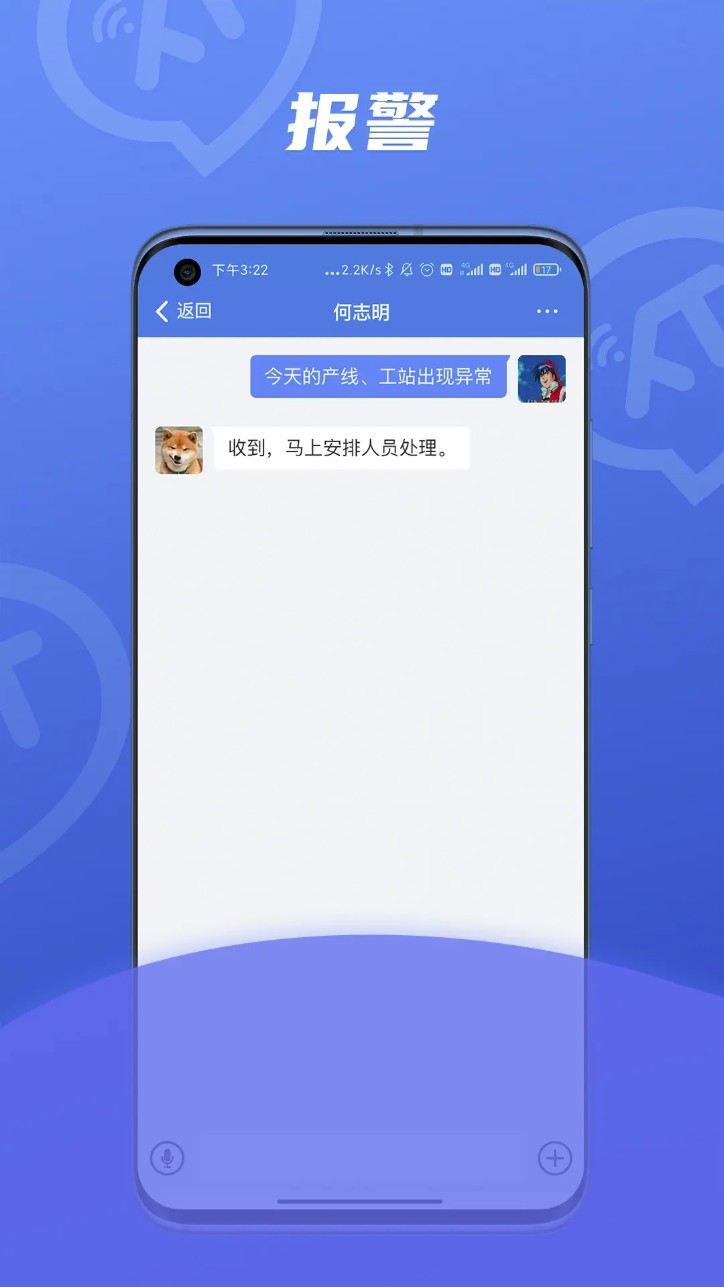 讯小通富士康