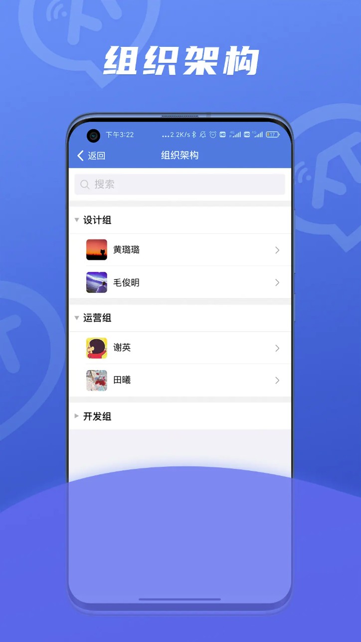 讯小通富士康