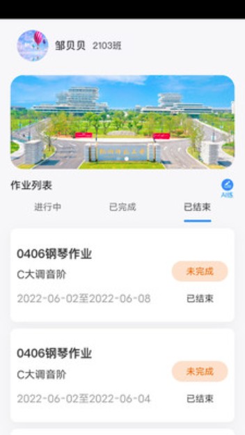艺术大脑