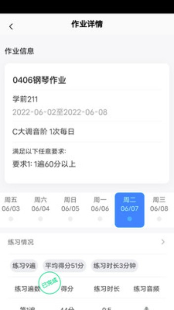 艺术大脑