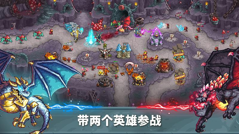 王国保卫战5官方版下载