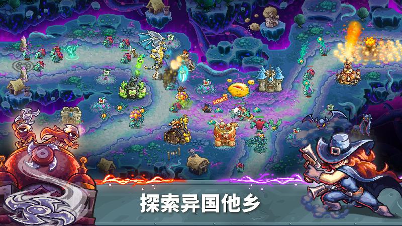 王国保卫战5官方版下载