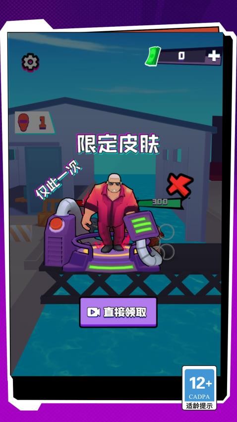 热血街头格斗拳皇