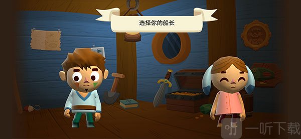 海上小镇Seabeard