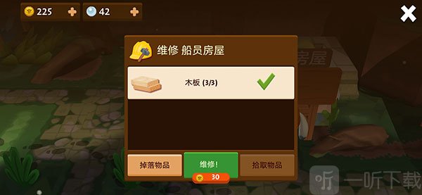 海上小镇Seabeard