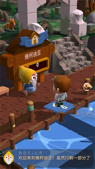 海上小镇Seabeard