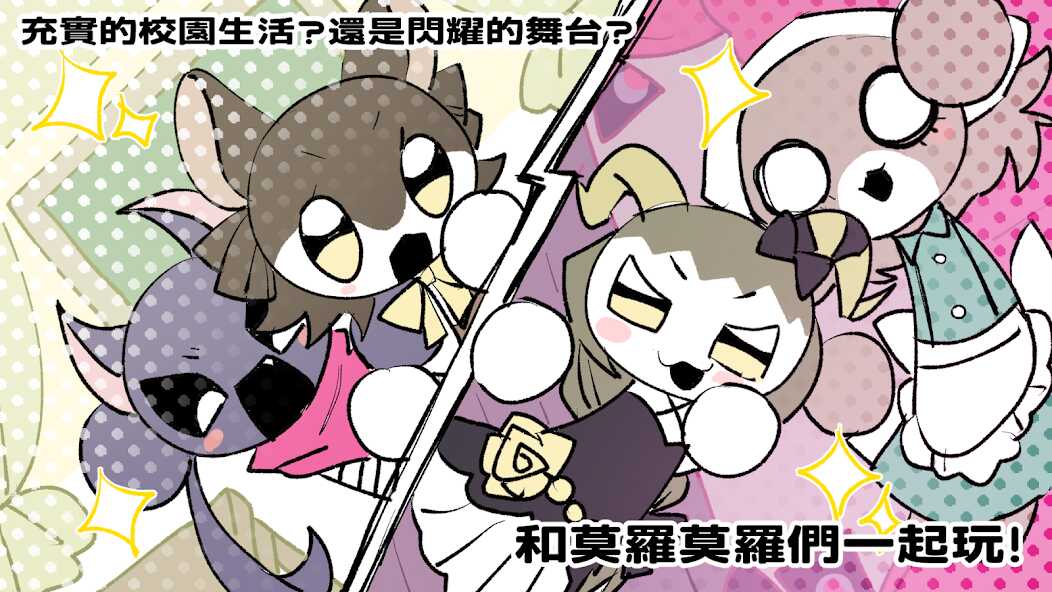 莫罗莫罗节奏