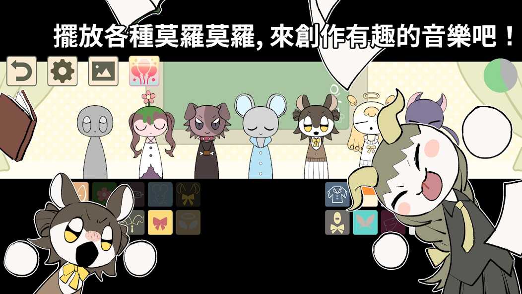 莫罗莫罗节奏