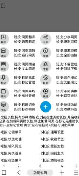 mt浏览器最新版下载
