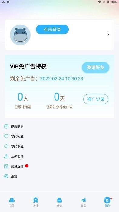 大地视频免费追剧app下载