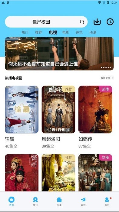 大地视频免费追剧app下载