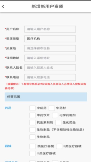 中原药都