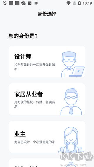 美间APP