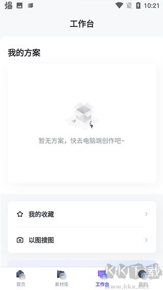 美间APP