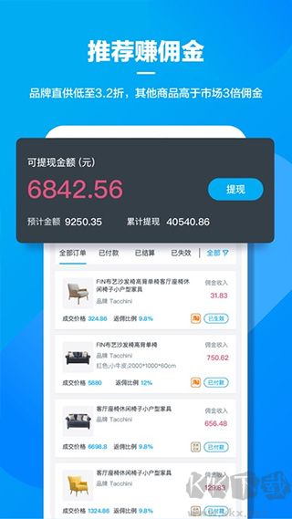 美间APP