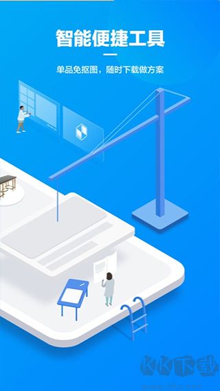 美间APP