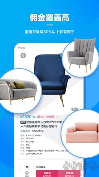 美间APP