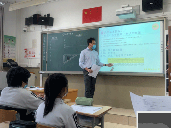 一教一学