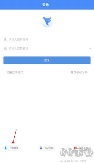 飞鸽互联app