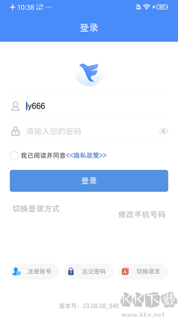 飞鸽互联
