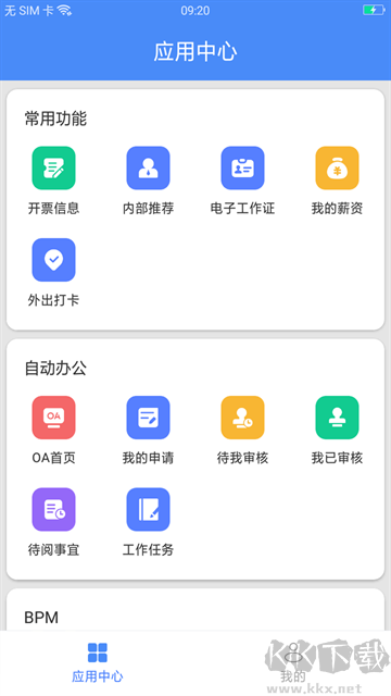 飞鸽互联