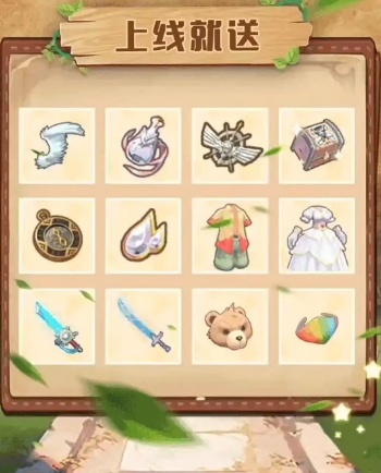 萌境物语