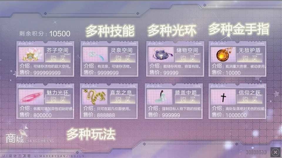 炮灰才是真大佬