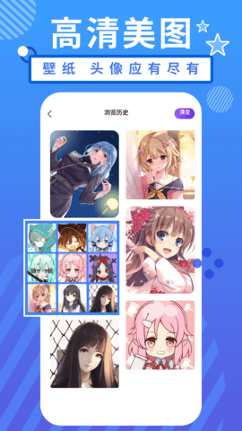 小羞漫画壁纸官网版下载