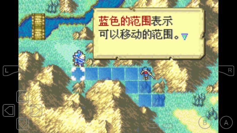 火焰纹章圣魔之光石