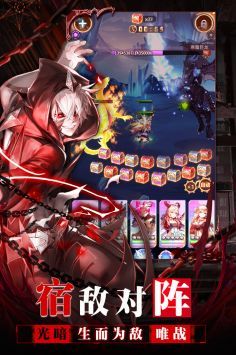 爱琳诗篇官方版下载