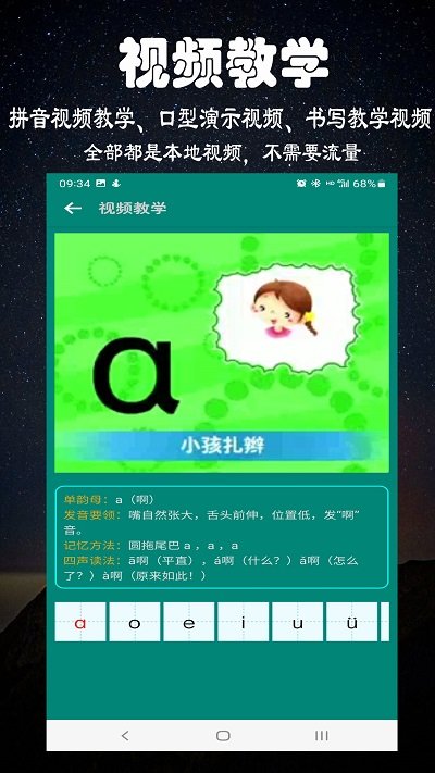 浩文学汉语拼音
