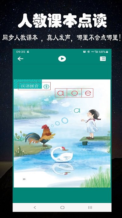 浩文学汉语拼音