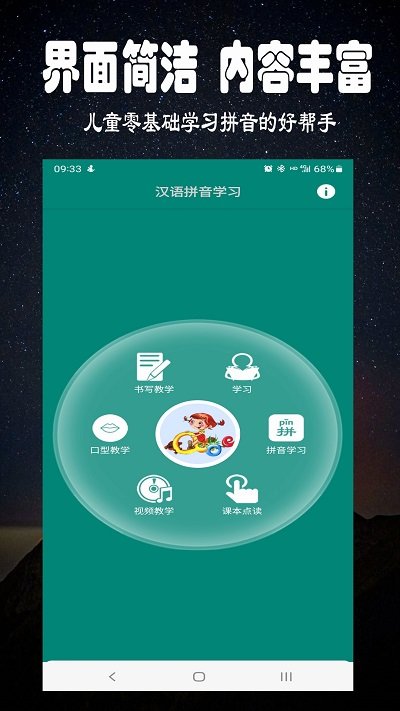 浩文学汉语拼音