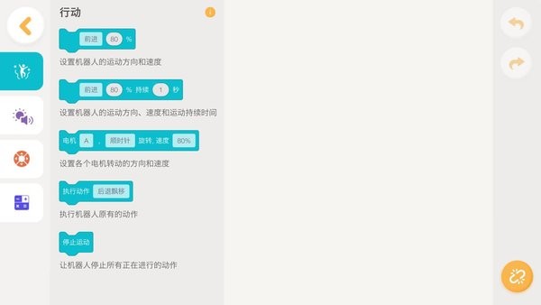 jimugo软件