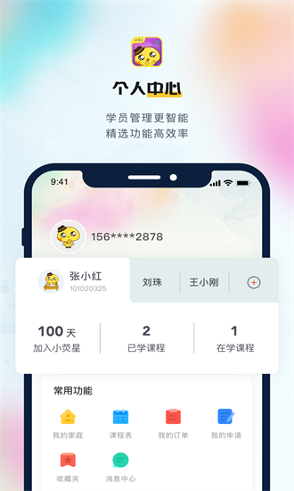 小荧星艺术培训学校
