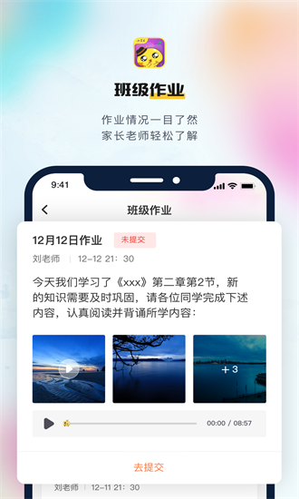 小荧星艺术培训学校