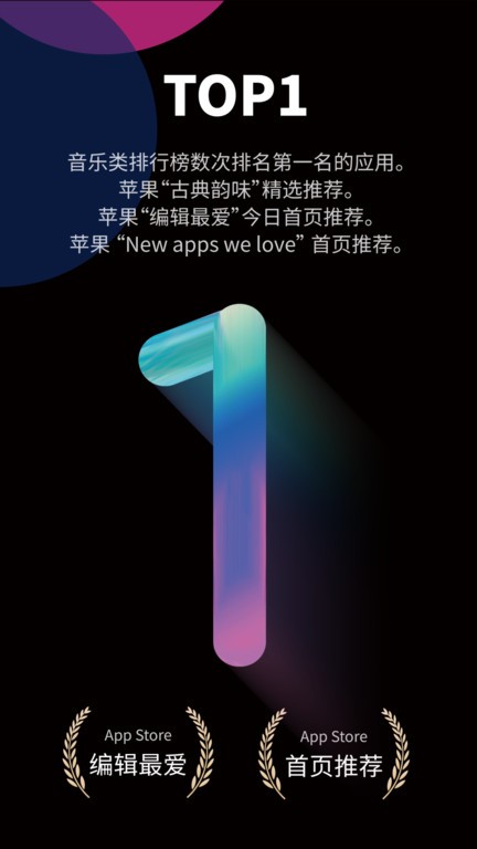 自乐班