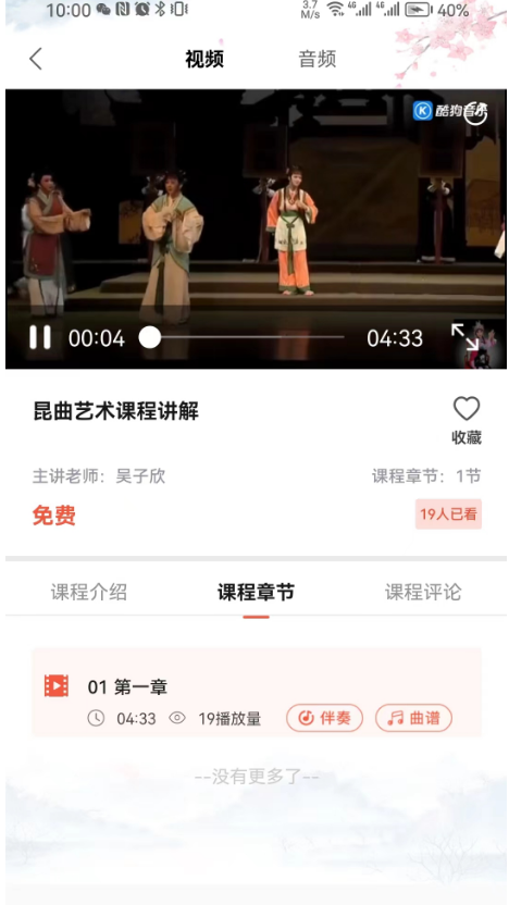 戏友