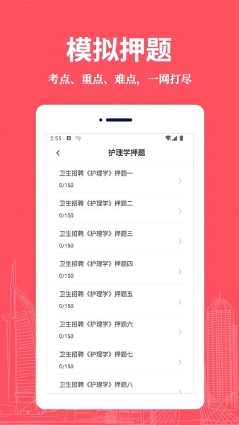 护理专业知识易题库