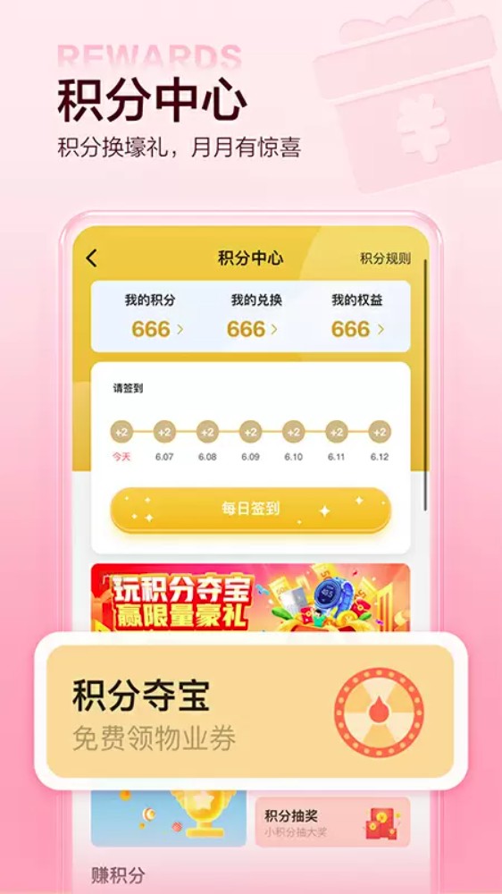 万科住这儿