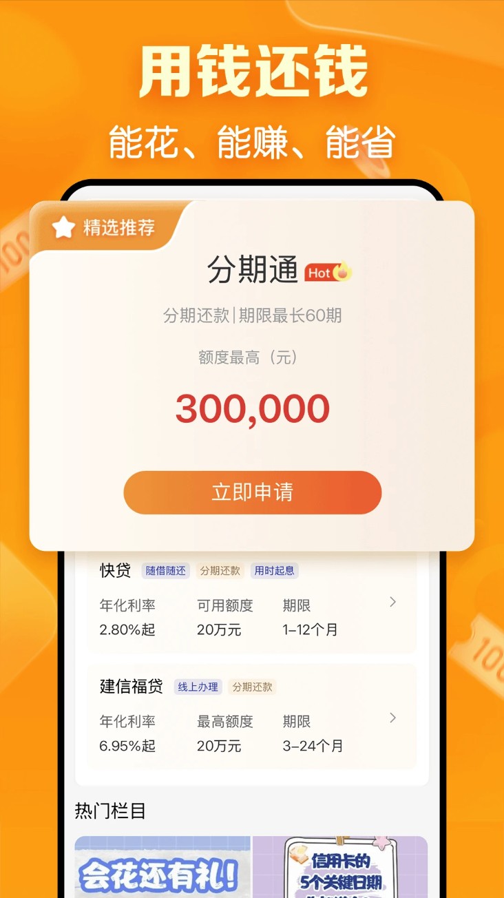 龙集生活