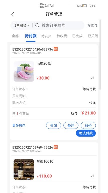 shop