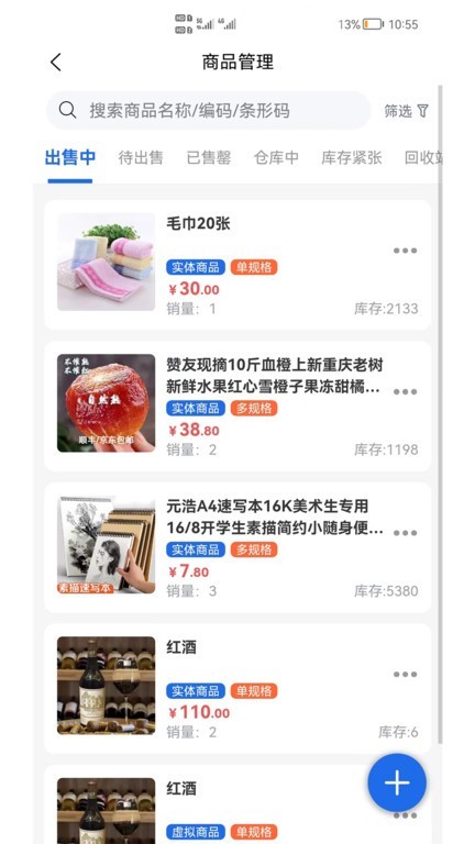 shop
