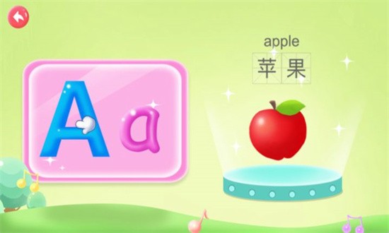 幼儿园学英文字母app下载
