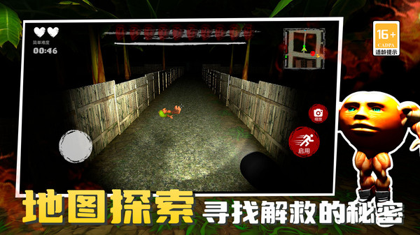 节奏像素冲击