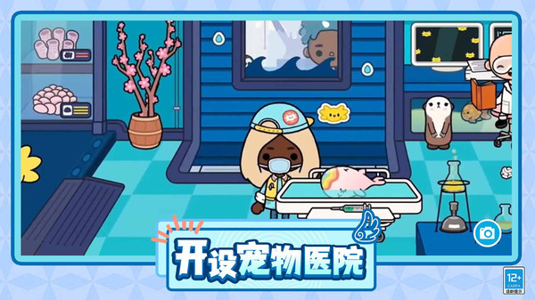 糖果彩虹屋
