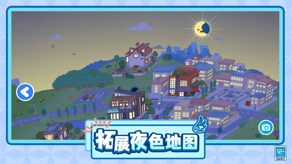 糖果彩虹屋