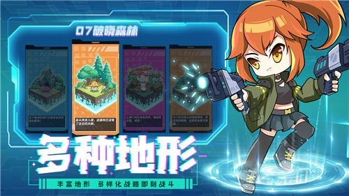 子弹节奏2