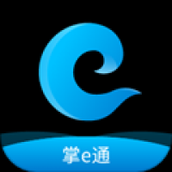 掌E通app最新官方版下载